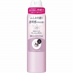 AGデオ24　デオドラントスプレーFサボン　L