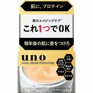 ウーノバイタルクリームパーフェクションfA　90G
