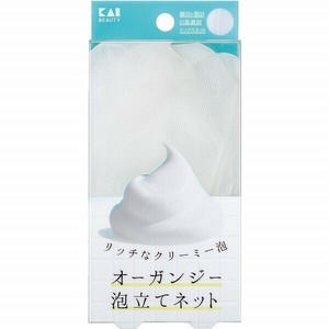 オーガンジー泡立てネット