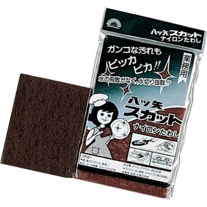 スカット業務用
