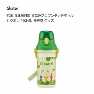 水壶 抗菌加工 洗碗机对应 皮克敏 Skater 数量限定