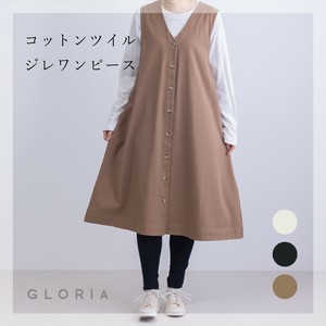 【入荷しました！】【2025初秋物新作】コットンツイルジレワンピース