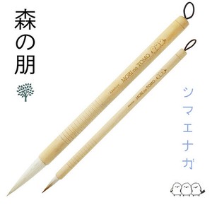 Writing Material Shimaenaga AKASHIYA