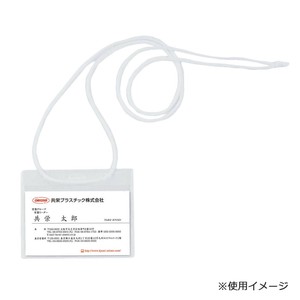 ORIONS　吊下げタッグ名札(名刺型)　50枚入り　C-220-50-W
