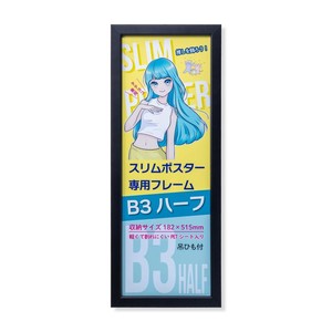 スリムポスターフレーム　C920　B3ハーフ　ブラック　33L092C0901