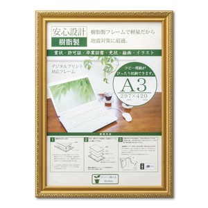 賞状額 OA金消ーR (樹脂製) A3 SP 33J045B6300
