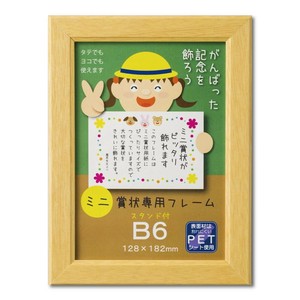 OA額 ミニカノエ B6 ナチュラル 33J635M0200