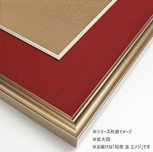 色紙額 5728 アルミ製 短冊 並 エンジ 32K580D96P1