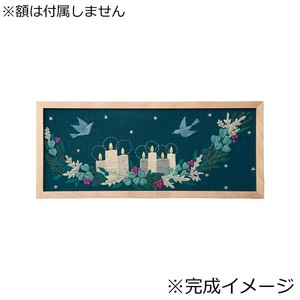 マカベアリス刺しゅうキット 第2弾 ひかりの風景 冬のひかり 7568