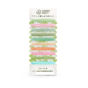 GARDEN PARTY フランス刺しゅう糸セット エアリー GP-C19