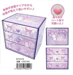 Small Item Organizer