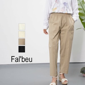 【新作】綿ストレッチ　テーパードパンツ　4色展開
