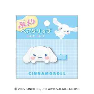 【先行受注】ぷっくりヘアクリップ サンリオキャラクターズ 予約〆7/31
