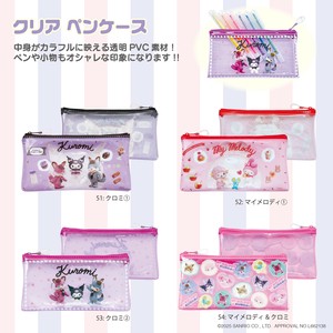 【8月上旬発売】サンリオキャラクターズ　クリアペンケース  Netflix　マイメロディ & クロミ