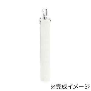 ワイドストラップ 白 WVT-1