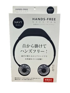 ハンズフリー ネックファン 乾電池式