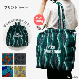 トート プリント 総柄 リゾート レディース ビッグバッグ 旅行 A4 軽量 巾着 夏 サマー 派手