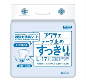 アクティテープ止めすっきりタイプLサイズ 【大人用オムツ】