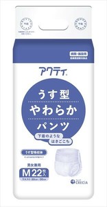 アクティうす型やわらかパンツMサイズ 【大人用オムツ】