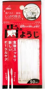 OB−402　歯間のお掃除しま専科　歯のようじ 【フロス・歯間ブラシ】