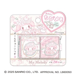 【先行受注】おそろいちびメモ 白いちごのティータイム サンリオキャラクターズ 予約〆7/31