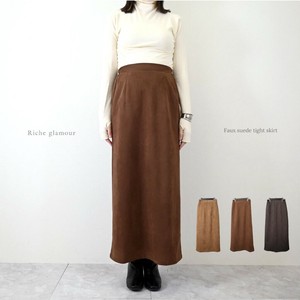 Skirt Tight Skirt [2025 NEW]