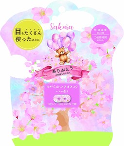 【予約販売】さくらの香り　さくらながら温アイマスク