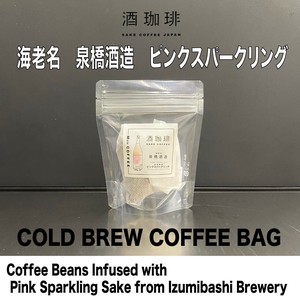 Coffee/Cocoa Pink coffee