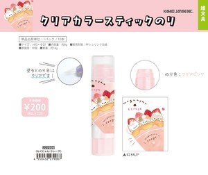 【7月24日締切】もぐにゃん のり (my)