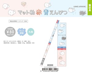 铅笔
