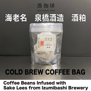 咖啡/可可 咖啡 酒咖啡 包
