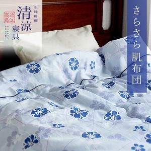 Quilt Single 100% Cotton Washable
