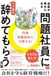 IT/Information Book
