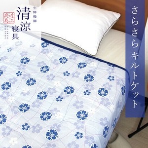 Quilt Single 100% Cotton Washable