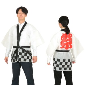 カラー不織布ハッピ　祭　市松柄　白　L