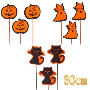ハロウィンフェルトピック3本セット 魔女&キャット&パンプキン　ガーデンピック｜工作｜ハロウィン｜材料