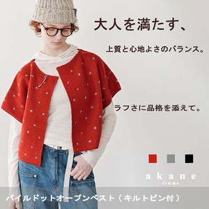 预购 背心外套/马甲 绒布