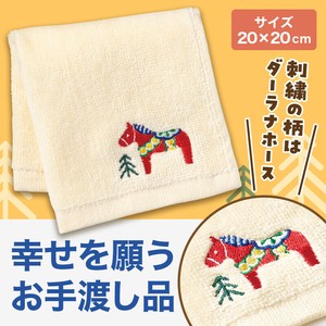 幸せを運ぶ ホース刺繍タオル　干支/タオルハンカチ/ギフト/ノベルティ