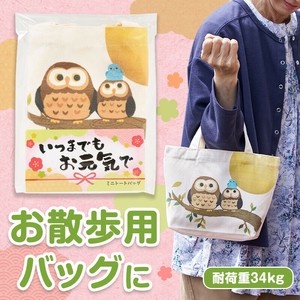 いつまでもお元気で ミニトートバッグ　鞄/敬老の日/ノベルティ/ショッピング/ギフト