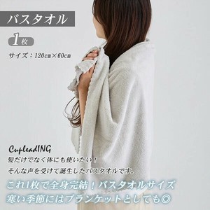 人気上昇 激安セール 旅行用バスタオル 120×60cm 毛布兼用 超ソフト耐久設計