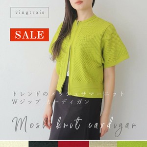罩衫 女士 网眼 开衫 折扣/打折 春夏