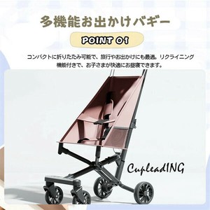 ＜人気商品＞激安セール 軽便ベビーカー 手荷物として機内持ち可能 ママの散歩パートナー
