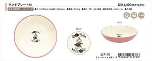 【予約品】ムーミン ランチプレートM《 8/3(日) 予約〆切り》