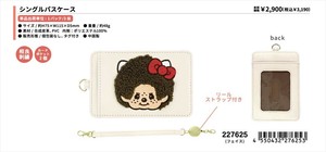 【予約品】モンチッチ×ハローキティ シングルパスケース《 8/3(日) 予約〆切り》