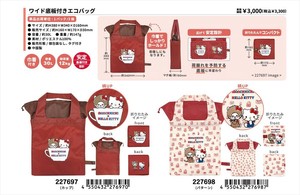 【予約品】モンチッチ×ハローキティ ワイド底板付きエコバッグ《 8/3(日) 予約〆切り》
