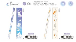 【予約品】ずっとシマエナガ 鉛筆《 8/3(日) 予約〆切り》