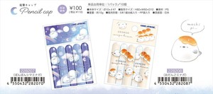 【予約品】ずっとシマエナガ 鉛筆キャップ《 8/3(日) 予約〆切り》