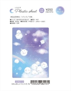 【予約品】ずっとシマエナガ 下敷き《 8/3(日) 予約〆切り》