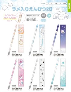 【予約品】ラメ入りえんぴつ《 8/3(日) 予約〆切り》