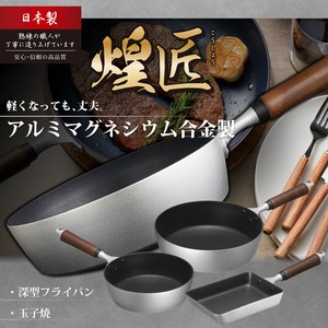 Frying Pan Made in Japan